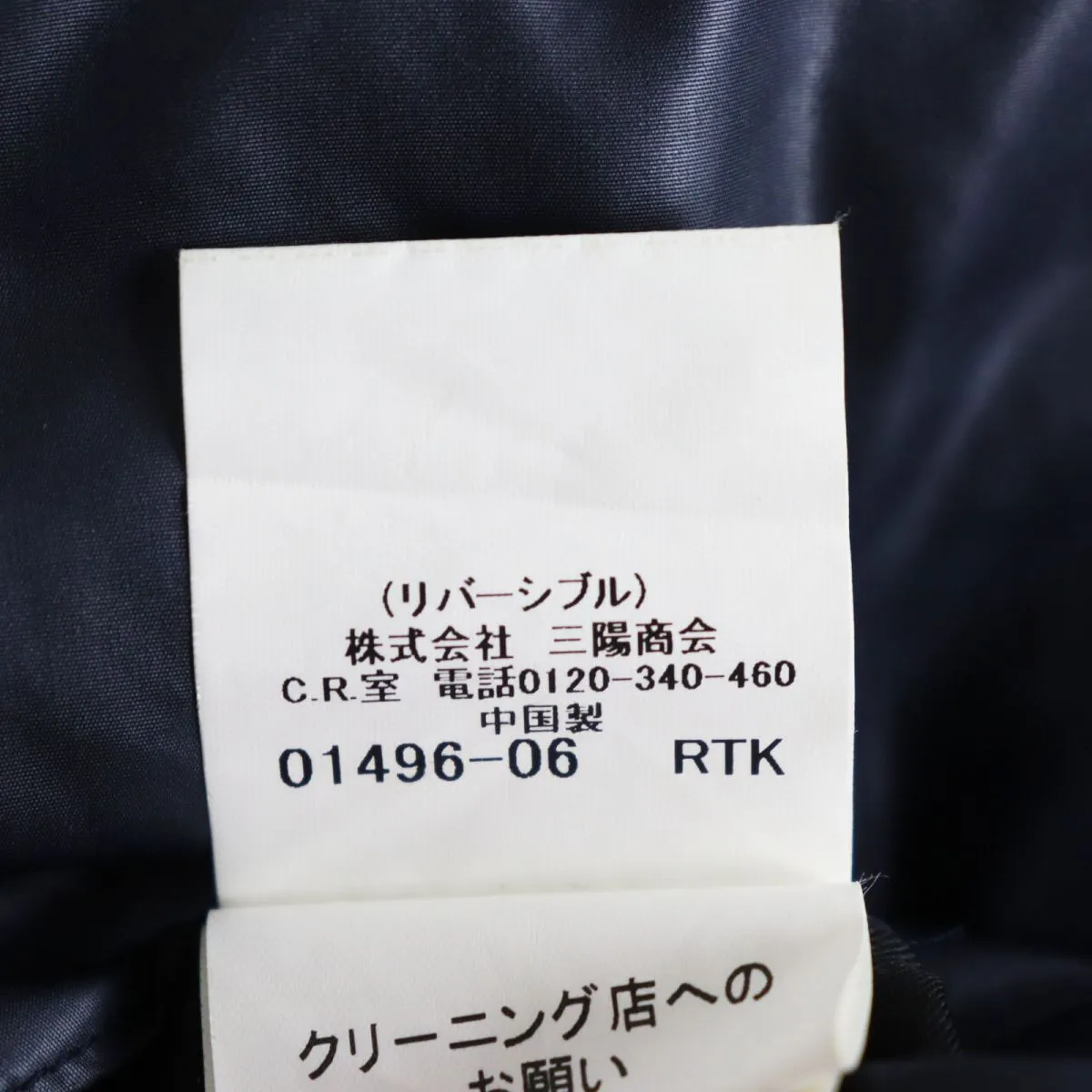 Burberry Reversible Logo Hooded Down Coat M
