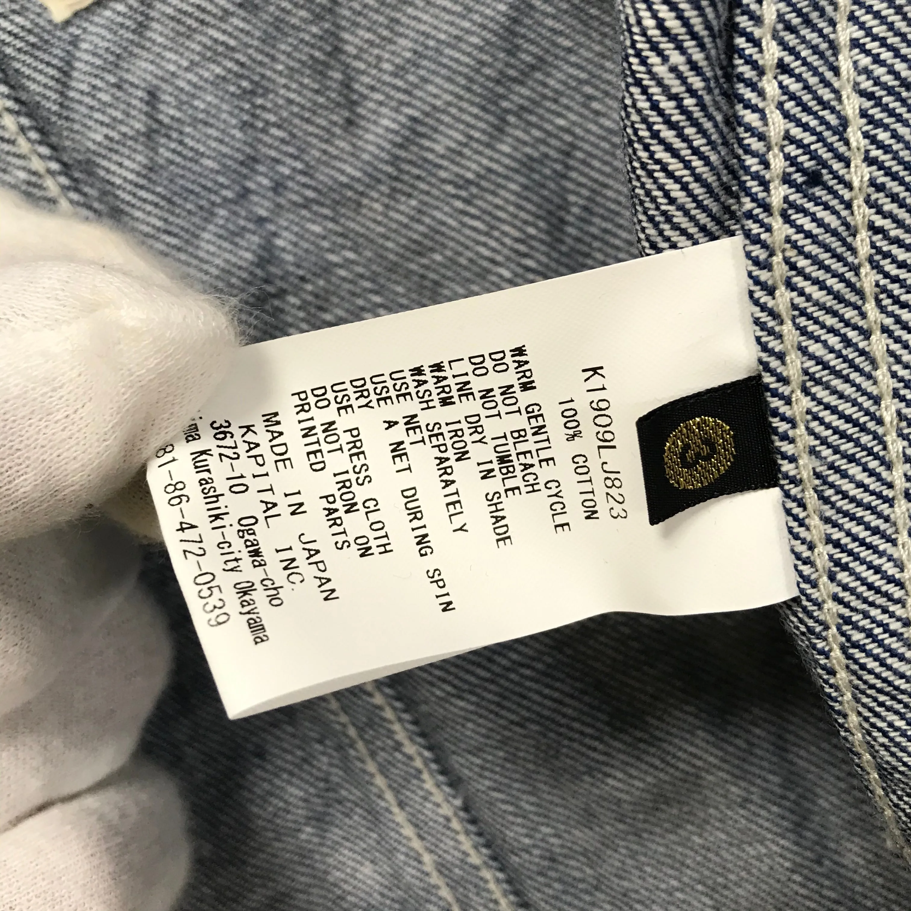 [L] Kapital 20th Anniversary Okayama Denim Work Smock Indigo