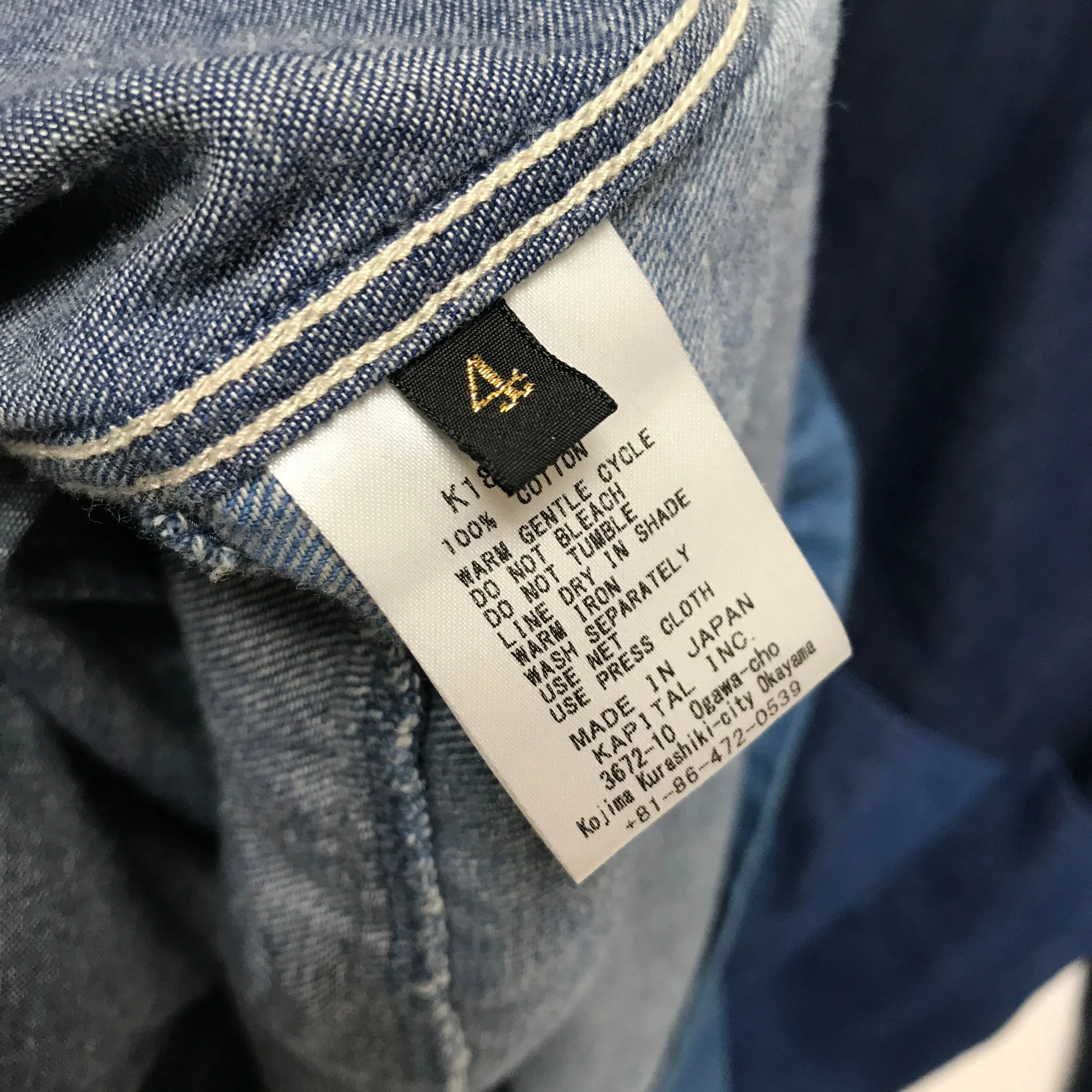[XL] Kapital 8oz Denim 4 Tone Kakashi Shirt Jacket